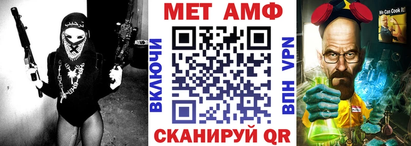 АМФ Розовый  Шлиссельбург 