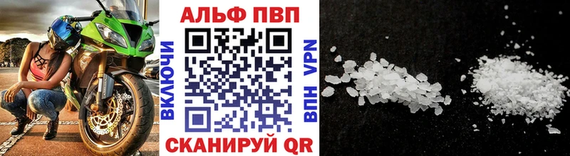 Alpha PVP VHQ  где продают наркотики  Шлиссельбург 