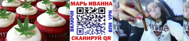 Canna-Cookies конопля  Шлиссельбург 