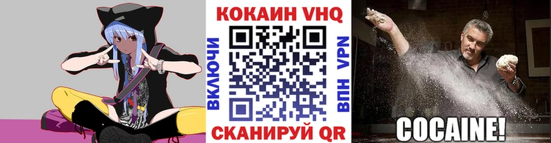 Кокаин 98%  Шлиссельбург 