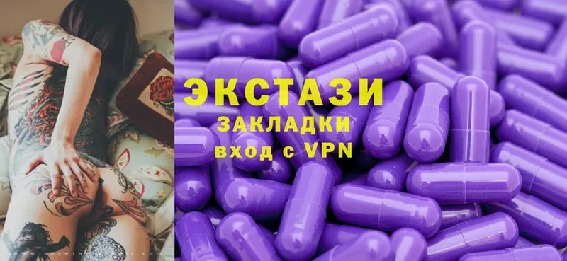 где найти   Шлиссельбург  Экстази 280 MDMA 