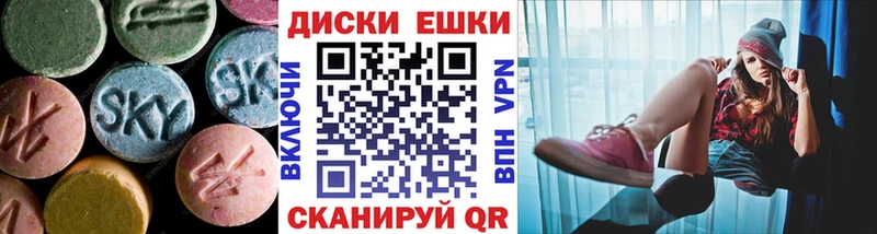 Экстази 280мг  наркотики  Шлиссельбург 