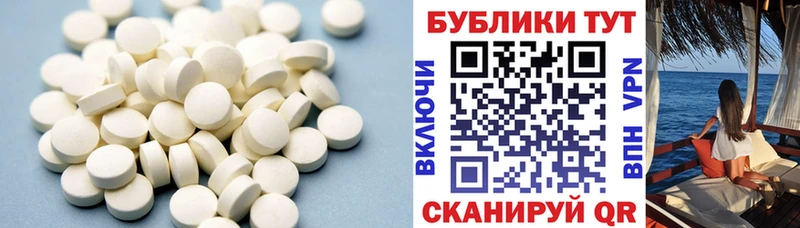 ЭКСТАЗИ XTC Шлиссельбург