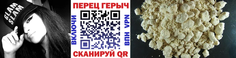 Героин VHQ  гидра зеркало  сайты даркнета клад  Шлиссельбург 