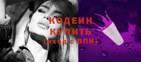 бутират Михайловка