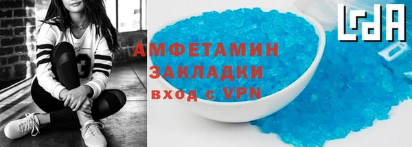 бутират Ахтубинск