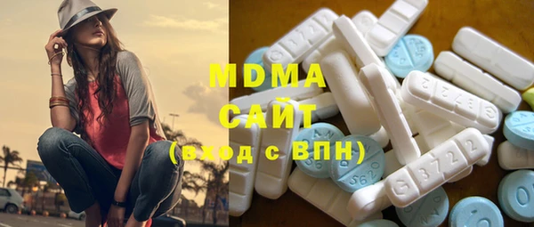 бутират Михайловка