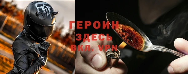 героин Михайлов