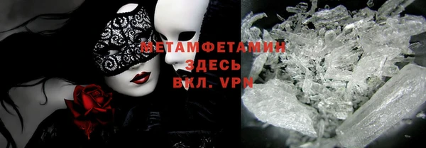 бутират Михайловка