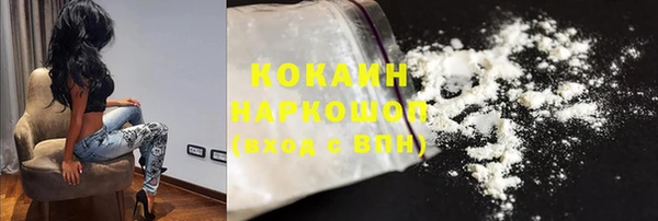 не бодяженный Михайловск