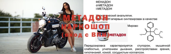 не бодяженный Михайловск