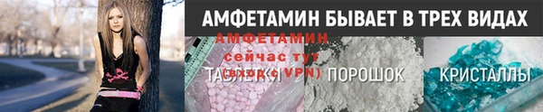 бутират Михайловка