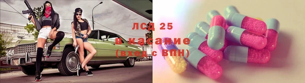 амфетамин Аша