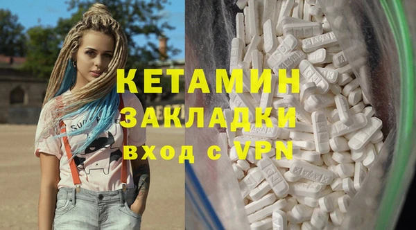 бутират Михайловка