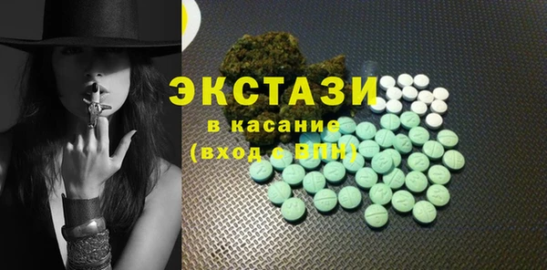бутират Михайловка