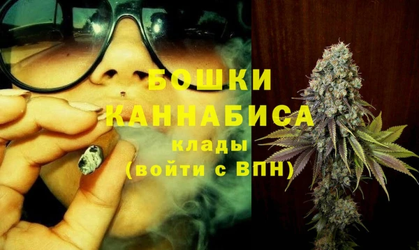 бутират Михайловка