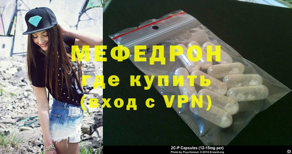 бутират Ахтубинск
