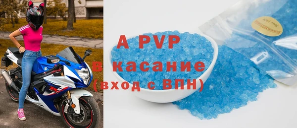 соль курить ск Медвежьегорск