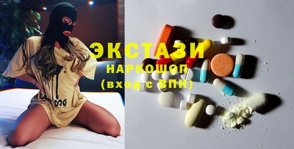 бутират Михайловка