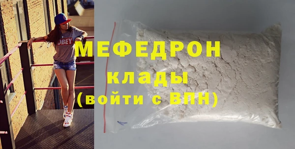 бутират Михайловка