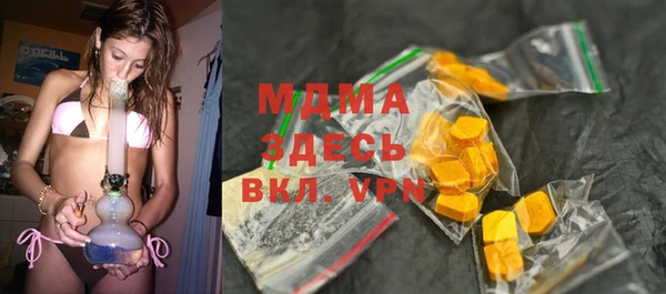 бутират Михайловка