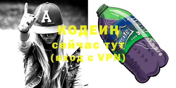 не бодяженный Михайловск