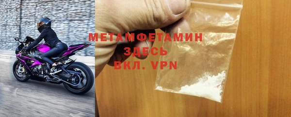 бутират Михайловка