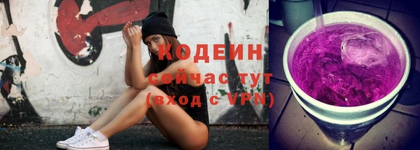 бутират Михайловка