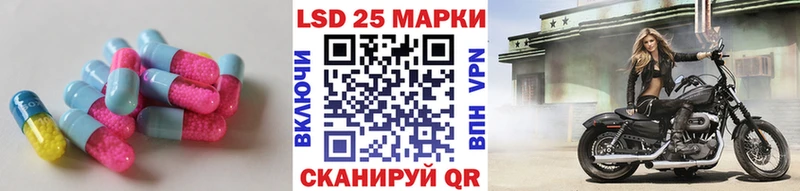 Лсд 25 экстази кислота  Шлиссельбург 
