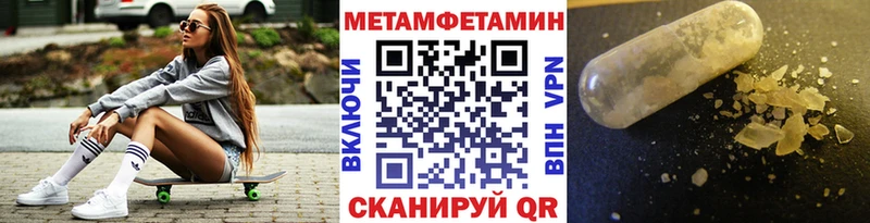 МЕТАМФЕТАМИН винт  Шлиссельбург 