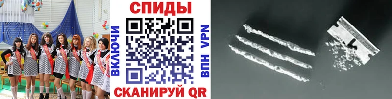 Первитин Methamphetamine Шлиссельбург